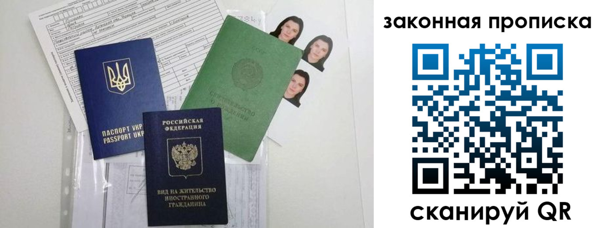 регистрация для школы в Челябинской области